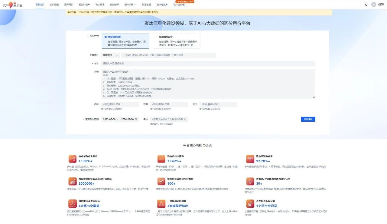 微信图片_2026-07-20_092816_454 微信图片_2026-07-20_092816_454