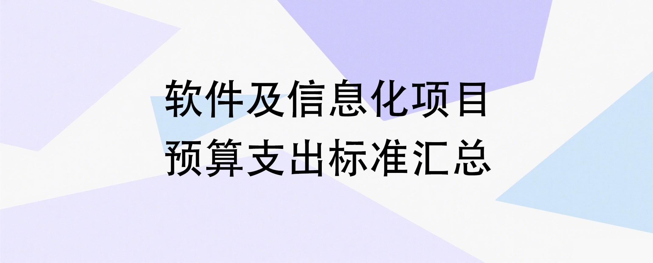 123324 - 副本