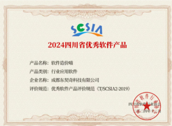 5dee534b5ba24d4b2f0babcdc624c197