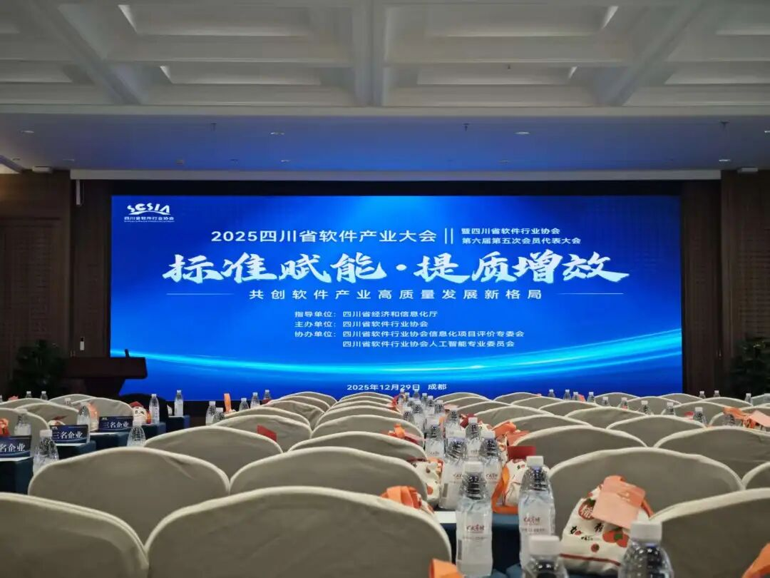 微信图片_2025-12-31_160405_965