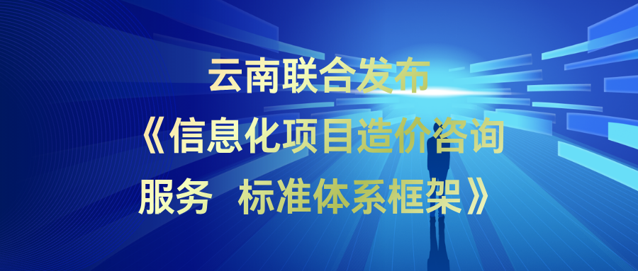 蓝色渐变科技风产业报告公众号封面图