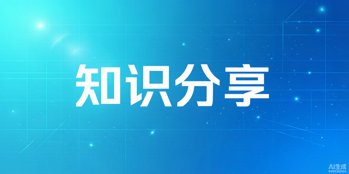 A_WeChat_public_account_articl_2026-08-03T08-45-28